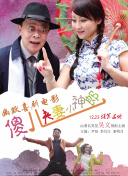 色伊人色